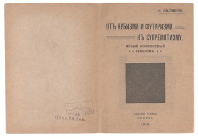 Első és hátsó borító a "Kubizmustól és futurizmustól a szuprematizmusig: Új realizmus a festészetben" című filmhez alkotó: Kazimir Severinovich Malevich