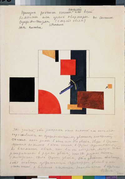 A falfestmény elve. Kasimir Severinovich Malevics (Malevics, Malevic) (1878-1935) munkája, tinta, gouache és ceruza papíron alkotó: Kazimir Severinovich Malevich