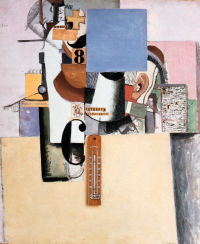 Az első hadosztály tartalékosa, 1914 alkotó: Kazimir Severinovich Malevich