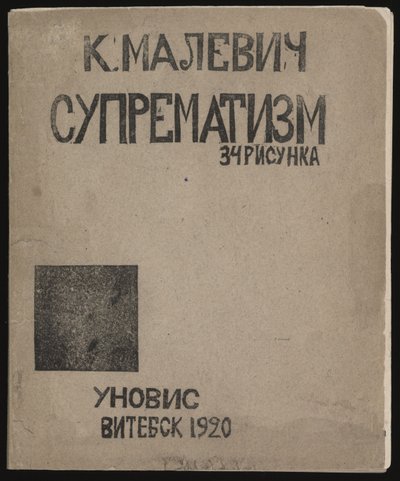 Szuprematizmus: 34 rajz, 1920 alkotó: Kazimir Severinovich Malevich