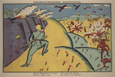 Wilhelm körhinta plakátja, 1914 alkotó: Kazimir Severinovich Malevich