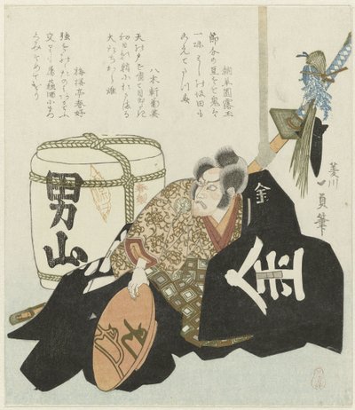 Ichikawa Danjuro alkotó: Kazusada