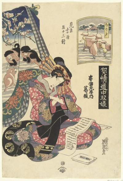 Katsuragi udvarhölgy a Sugata Ebiya házból, összehasonlítva a Chirifu állomással. Sugata Ebiya uchi Katsuragi, Chirifu (cím a tárgyon) Utazási játékok kurtizánokkal; a Tokaido 53 állomása a Yoshiwarához képest. (sorozat címe) Keisei alkotó: Keisai Eisen