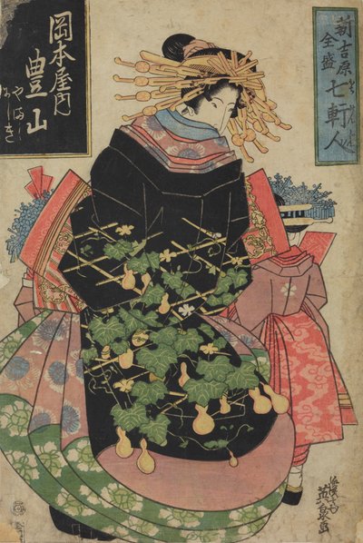 Hosan kurtizán, születési neve Okamotoya / Okamotoya no Hosan, a „Shin Yoshiwara hét híres házának női” sorozatból / Shin Yoshiwara zensei shichi kenjin alkotó: Keisai Eisen