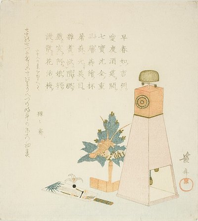 Növények, sikló (Hanetsuki) és óra (Wadokei) Rokurokusai születésnapjára és hosszú életére alkotó: Keisai Eisen