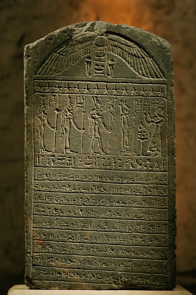 Padiset sztéléje, mészkő, késői időszak, Egyiptomi Múzeum, Kairó, 2002 (fotó) alkotó: Kenneth Garrett