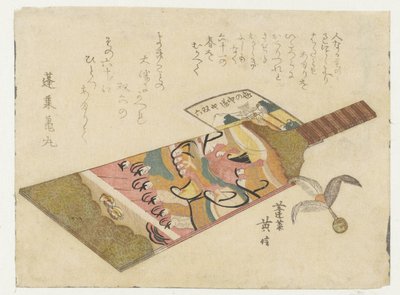 Ütő és tollaslabda alkotó: Kikugawa Eishin