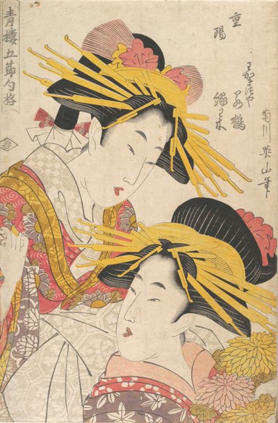 A P Hayashi ts egy része, Kikukawa Eiyama, Utagawa Kokusada, Proposal d Utagawa Kunimaru, 19. sor. alkotó: Kikugawa Eizan