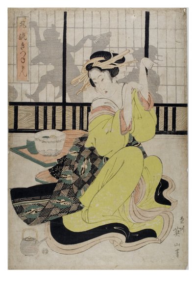 Elegáns ken játékok rókáknak alkotó: Kikugawa Eizen