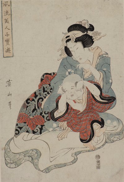 Nő és Gyermek alkotó: Kikugawa Eizen