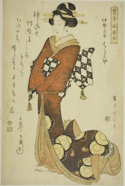 A Chikiriya udvarhölgye Furuichiban, Ise tartományban, a "Példabeszédek és szokások összehasonlítása (Tatoegusa fuzoku awase)" sorozatból. alkotó: Kikukawa Eizan