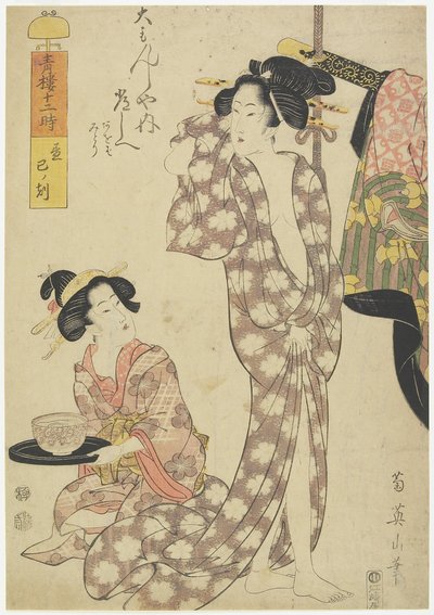 A kígyó órája (10 óra), 1812 alkotó: Kikukawa Eizan