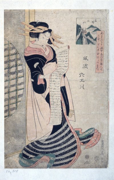  alkotó: Kikukawa Eizan