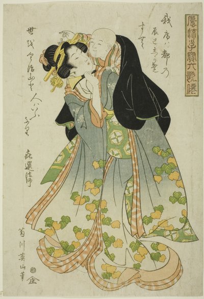 Kisen Hoshi, a "Divatos gyerekek, mint a hat halhatatlan költő (Furyu kodakara rokkasen)" sorozatból alkotó: Kikukawa Eizan