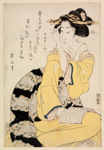 Ülő udvarhölgy könyvvel, 1804-29 körül (színes fametszet) alkotó: Kikukawa Eizan