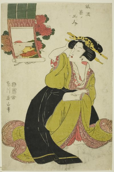 Tamatsushima, a "Három divatos fiatal nő (Furyu waka no sannin)" sorozatból alkotó: Kikukawa Eizan