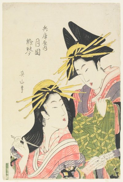  alkotó: Kikukawa Eizan
