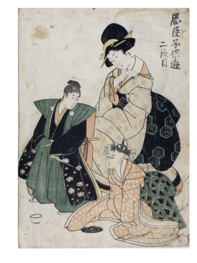 Játékos gyermekek csusingura (A hűséges megtartók kincstára) 2. törvény alkotó: Kitagawa II Utamaro