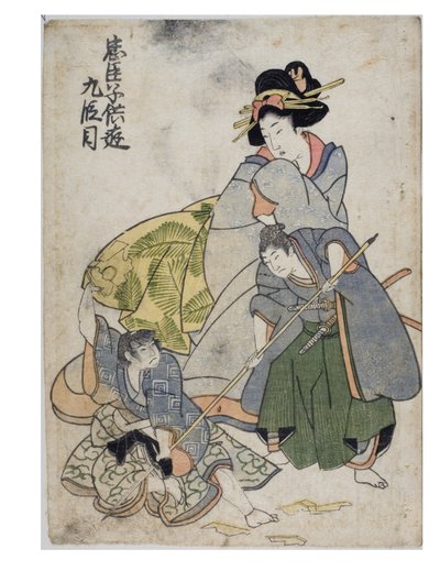 Játékos gyermekek csusingura (a hűséges megtartók kincstára) 9. törvény alkotó: Kitagawa II Utamaro