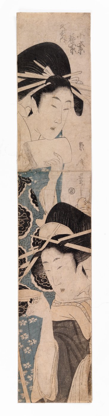 Két kurtizán, az egyikben szaké pohár, 1795-1804 körül (színes fametszet) alkotó: Kitagawa Kikumaro
