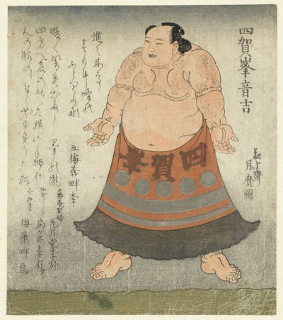 Egy szumóbirkózó alkotó: Kitagawa Tsukimaro