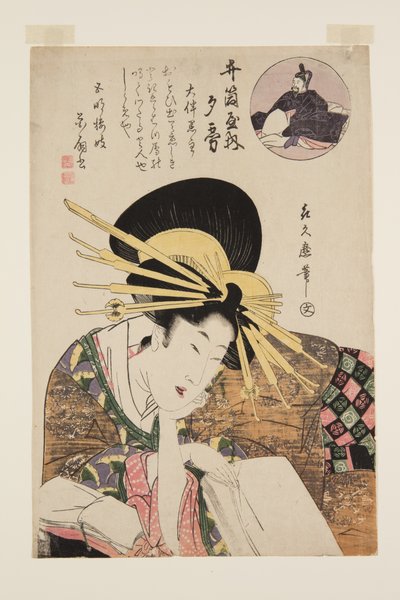 Izutsuya udvarhölgye (színes fatömbnyomat) alkotó: Kitagawa Tsukimaro