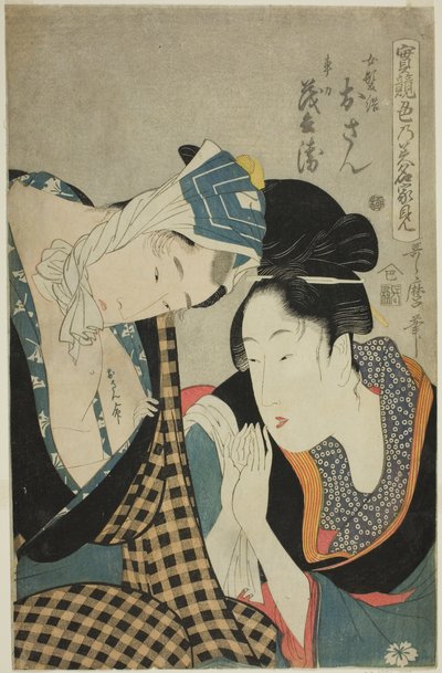 Az ügyesség próbája - a szerelem forrásvidéke (Jitsu kurabe iro no minakami): Osan és Mohei (színes fametszet; oban) alkotó: Kitagawa Utamaro