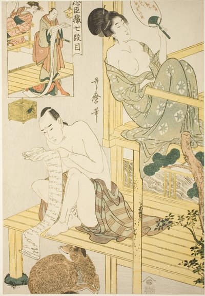 Hetedik felvonás, a "Hűséges megtartók kincstára (Chushingura) (Shichi-damme)" sorozatból alkotó: Kitagawa Utamaro