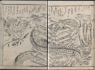 A hazug Manpachi kalandjai, 1. kötet alkotó: Kitagawa Utamaro