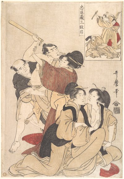  alkotó: Kitagawa Utamaro
