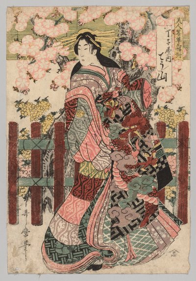 Chōzan of Chōjiya a szépségek triptichonja a vakok előtt című sorozatból alkotó: Kitagawa Utamaro