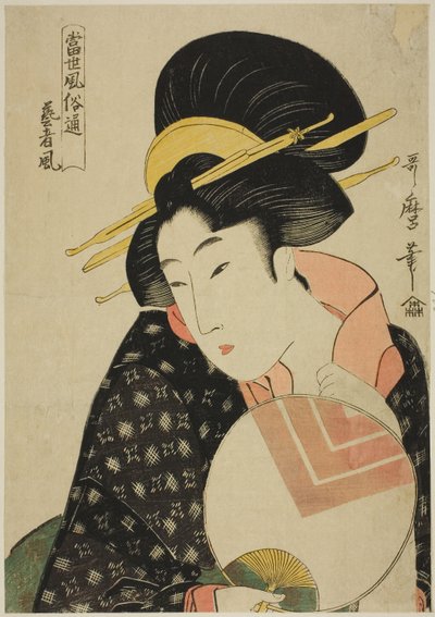 A kortárs modor ismerői (Tosei fozoku tsu): A gésa stílus alkotó: Kitagawa Utamaro