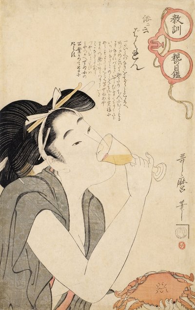 Az A Parents Moralizing Spectacles című sorozatból, 1802 alkotó: Kitagawa Utamaro