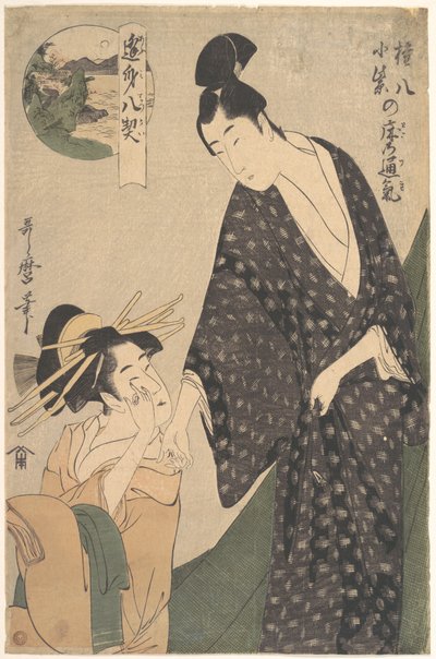  alkotó: Kitagawa Utamaro