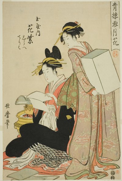 Tamaya Hanamurasaki, (kamuro:) Shirabe, Teriha, Virágok a Hó, Hold és Virágok Yoshiwarában című sorozatából (Seiro setsugekka) (Tamaya uchi Hanamurasaki, Shirabe, Teriha) alkotó: Kitagawa Utamaro