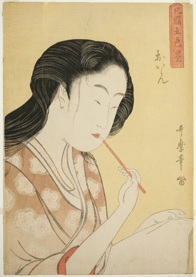 Magas rangú udvarhölgy, a tinta öt árnyalata az északi negyedben (Hokkoku goshiki-zumi) sorozatból (Oiran) alkotó: Kitagawa Utamaro