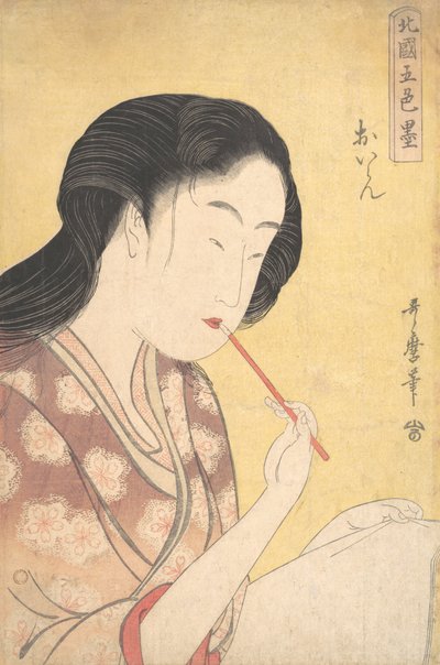 „Magas rangú udvarhölgy” Oiran..., 1794-95. alkotó: Kitagawa Utamaro