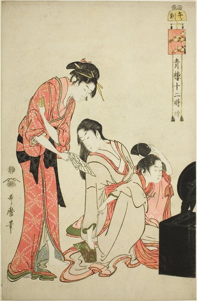 Hogyan lehet segítséget kérni (lóország), a te sorozatból: "Yoshihara, a Telve-törvény tagja (folytatás a Seiro fa idején)" alkotó: Kitagawa Utamaro