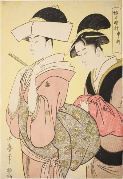 A majom órája [16:00] (Saru no koku), a "Fiatal nők napórája (Musume hi-dokei)" sorozatból alkotó: Kitagawa Utamaro