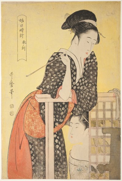A bárány órája [14:00] (hitsuji no koku), a „Fiatal nők napórája” („Musume hi-dokei”) sorozatból alkotó: Kitagawa Utamaro