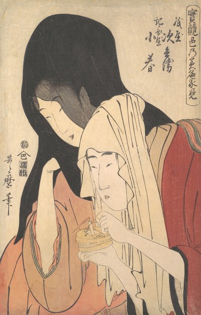 Önzáró haj és eh pin g te gésa Koharu of Kii Kuniya. .. .. , szúnyog. 1798-99. alkotó: Kitagawa Utamaro