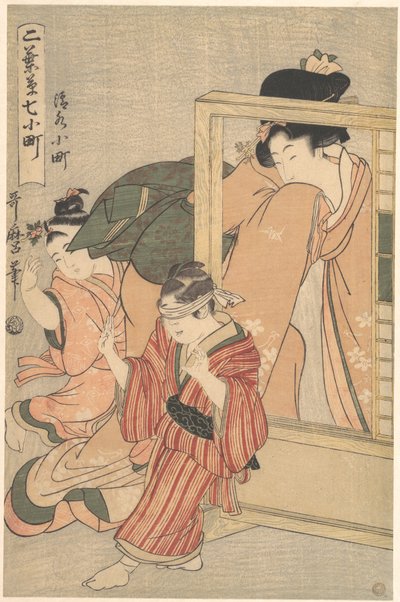 Kiyomizu Komachi, a „Futabagusa nana Komachi” sorozatból alkotó: Kitagawa Utamaro