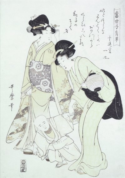 Hölgy és egy dajka tanító gyermeket járni (fatömbnyomat) alkotó: Kitagawa Utamaro
