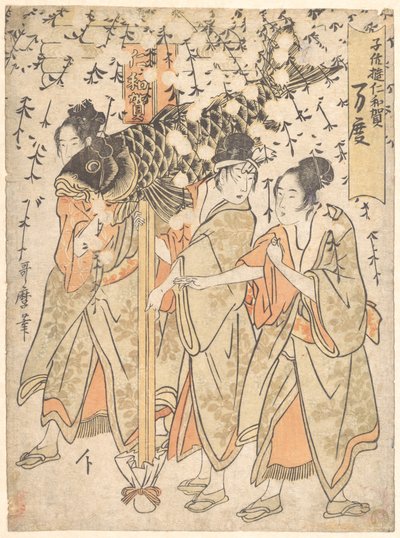  alkotó: Kitagawa Utamaro