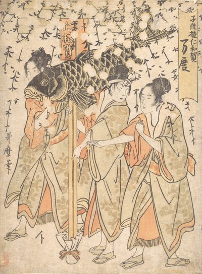 Lantern Float, 1800-as évek eleje. alkotó: Kitagawa Utamaro