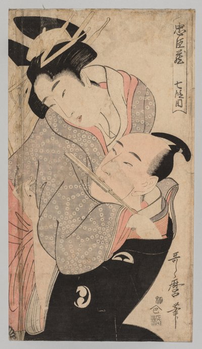 Férfi és nő alkotó: Kitagawa Utamaro