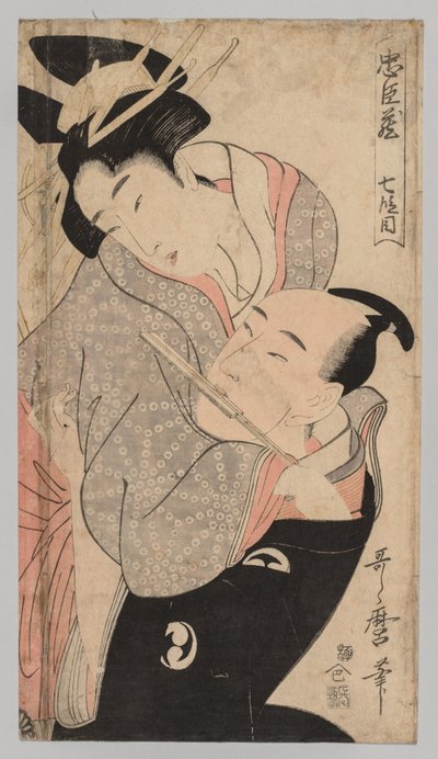 Férfi és nő, 1753-1806. alkotó: Kitagawa Utamaro