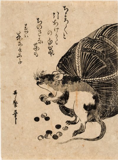  alkotó: Kitagawa Utamaro