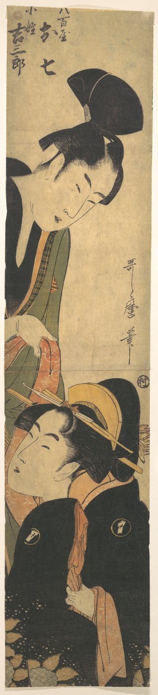 O Shichi und Kichisaburo alkotó: Kitagawa Utamaro