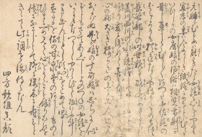 Költészet, a Négy évszak virágai című illusztrált könyvből, 1801. alkotó: Kitagawa Utamaro
